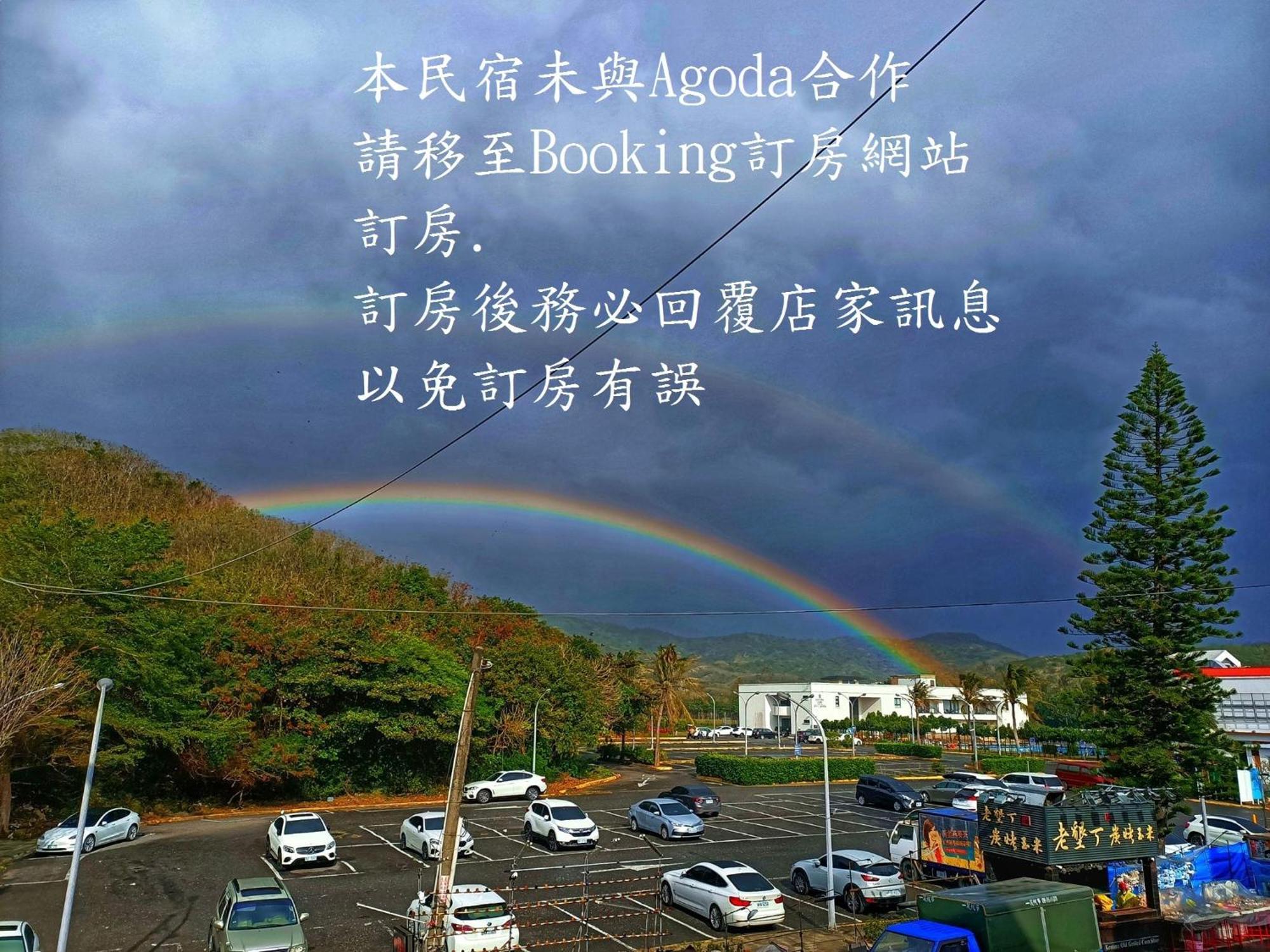 Rusty B&B Kenting Exterior foto